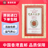 【日本药品】雙喜牌救心丹 缓和气喘心悸亢进痉挛发振眩晕腹痛惊风虚汗 原装进口双喜救心丸 双喜牌救心丹50粒（联系客服提供报关信息）