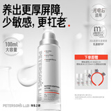 毕生之研厚脸皮乳2.0轻乳霜100ml修护乳液面霜舒缓敏感肌祛痘女