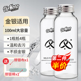 欧乐茉渃洗银水纯银去黑不伤银999专用擦银布首饰金银饰清洁剂抛光保养