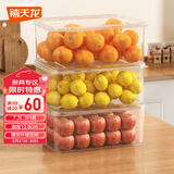 禧天龙冰箱保鲜盒食品级冰箱收纳盒塑料密封盒蔬菜水果冷冻盒 7.3L 3个