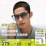 蕉下（beneunder）墨镜男女防晒太阳镜骑行眼镜开车专用墨镜出游修容显气色方圆大框