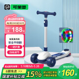 Cakalyen可莱茵儿童滑板车1-3-6-10岁防侧翻加宽闪光三轮折叠踏板车