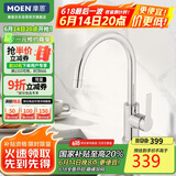 摩恩（MOEN）厨房冷热水龙头 净铅高抛龙头 水槽洗菜盆洗碗盆防飞溅水龙头
