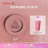 3CE单色腮红无花果色FIG DIVE猫爪粉胭脂高光520情人节礼物