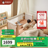 巴布豆（BOBDOG）【新款升级】婴儿床多功能床可移动宝宝床新生儿实木床拼接大床 【墩墩床升级款】裸床