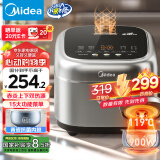 美的（Midea）电饭煲4L电饭锅抗菌青瓷内胆 赤炎双热源 一键柴火饭特色蛋糕微压多功能家用3-4人MB-4E02R