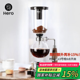 Hero咖啡虹吸壶家用虹吸式咖啡机玻璃虹吸壶煮咖啡壶虹吸咖啡壶