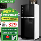 康佳（KONKA）消毒柜家用立式高温消毒柜商用厨房消毒碗柜大容量双门碗筷餐具茶杯高温消毒碗柜 二星级 60L 85型高温双室（上1层下2层）