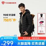 坦博尔羽绒服男轻薄秋冬外套男士羽绒服连帽短款秋冬外套TF246209 黑色 2XL (185)