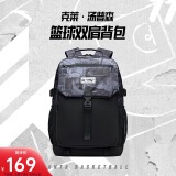 安踏汤普森KT双肩背包初中高中学生大容量书包运动旅行包