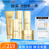 高姿 时钟护肤套装紧致5件套（洁+水+乳+精华+霜）生日礼物送女友