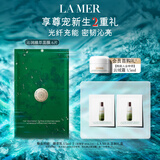 海蓝之谜（LA MER）精萃沁润面膜6片装保湿舒缓护肤品套装化妆品礼盒生日礼物送女友