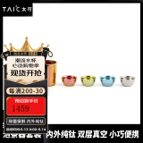 TAIC太可钛度纯钛功夫茶具套装家用简约茶壶泡茶器过滤隔热防烫创意礼 泡茶器套装带滤网（枫叶红）