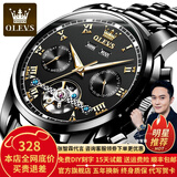 欧利时（OLEVS）瑞士认证品牌手表男机械表全自动夜光防水多功能男士手表高档男表 OLEVS-6607-钢带全黑