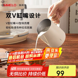 SIMELO咖啡杯拉花缸咖啡拉花杯304不锈钢奶泡杯600ML米色旗舰版