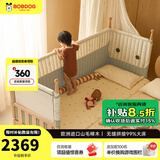 巴布豆（BOBDOG）高同学拼接床 婴儿床 实木床边床 高护栏 宝宝床 加宽床 高度可调 基础-190*80+牛油果绿+6CM椰棕垫