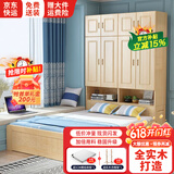 恒骏俏（Hengjunqiao） 实木衣柜床一体组合床小户型高箱储物榻榻米单双人床带柜子 原木高箱款（榻榻米+立柜+顶柜） 1350*2000mm