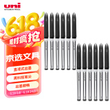 uni三菱 uni-ball AIR黑科技黑色中性笔高颜值0.7黑笔签字笔商务直液式水笔水性笔 UBA-188L 12支