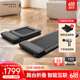 金史密斯走步机免安装折叠家用款智能跑步机WPA1FPro小型健身器材 静谧黑