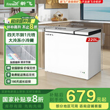 新飞（Frestec）220升家用商用冰柜 双箱双温冷柜 顶开门 冷藏冷冻卧式冰箱以旧换新BCD-220DHF