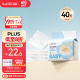 开丽（Kaili）婴儿隔尿垫 新生儿一次性隔尿防水垫宝宝纸尿垫护理垫40片33*45cm