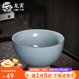 龙寅汝窑茶杯茶具陶瓷品茗单杯开片可养主人杯家用功夫喝茶个人杯 汝窑纳福杯