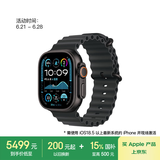 Apple/苹果 Watch Ultra 2 智能手表GPS+蜂窝款49 毫米黑色钛金属表壳黑色海洋表带MXDL3CH/B