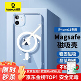 倍思 适用苹果11手机壳 磁吸iPhone11保护套magsafe磁吸充电壳超薄防摔壳男女款 透明