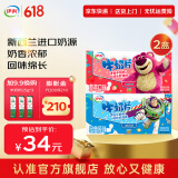 伊利 经典原味学生零食牛奶片  健康营养 奶香味浓 原味奶片160g+草莓味奶片160g