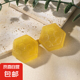 蜂蜜洁面皂20g面部护肤品深层清洁温和洁面产品洗脸皂手工皂护肤 2盒