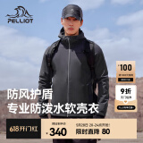 伯希和（Pelliot）软壳衣男女加绒外套春秋夹克户外保暖透气防风防泼水抓绒休闲连帽 男深灰色 XL