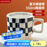 美厨（maxcook）陶瓷马克杯 水杯咖啡杯子家用早餐牛奶高颜值办公室茶杯黑色350ml