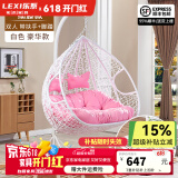 乐系（LEXI） 吊椅双人鸟巢秋千吊篮家用室内阳台吊兰户外吊床藤椅摇篮椅躺椅 双人白色细藤特大号+脚踏 静音款