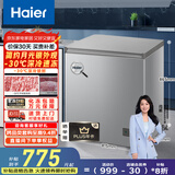 海尔（Haier）200升低霜小冰柜家用商用 冷藏柜冷冻柜两用冰柜小型租房用小冰箱小型冷柜BC/BD-200GHS9D