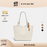 蔻驰（COACH）经典标志DAY 托特包单肩包大容量复古斜挎包夏季女包 B4/粉笔白色