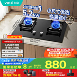 华帝（VATTI）国家补贴官方小尺寸燃气灶嵌入式天然气双灶5.2kW猛火煤气炉灶台灶具i10072B【天然气产品】