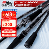 ABU GARCIA阿布BMAX3路亚竿单杆远投翘嘴竿碳素路亚雷强竿打黑微物马口竿 2.13米 直柄L调单竿