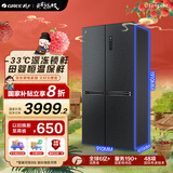 格力（GREE）晶弘 549升一级能效 变频十字门冰箱 深冻黑科技 母婴恒温保鲜 BCD-549WPSC/曜岩黑