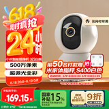 小米智能摄像机3云台版500万像素3K 超微光全彩 AI人形侦测手机查看双频家用摄像头婴儿看护器监控