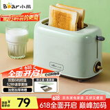 小熊（Bear）面包机 多士炉早餐烤吐司机 烤三明治面包片2片家用多功能轻食机 6档烘烤带防尘盖DSL-C02W1绿色