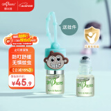 欧比信（OhBases）止痒滚珠小绿珠 蚊虫叮咬舒缓蚊子叮包走珠旅行出游婴儿可用1.5ml