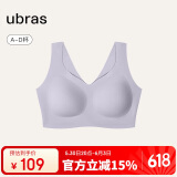 ubras无尺码加大版背心式文胸无痕无钢圈女士内衣女无痕胸罩 柔灰紫