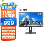 优派23.8英寸2K高清 IPS HDR 75hz Type-C反向65W充电  滤蓝光不闪屏 音箱 旋转升降电脑显示器VX2462