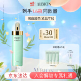 澳尔滨优活润白紧颜渗透乳200g 光嫩瓶 补水抗皱美白乳液 礼物
