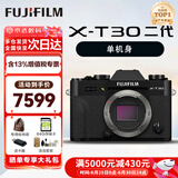 富士（FUJIFILM）XT30II XT30二代 复古微单数码相机 4KVlog直播摄影 随身照相机 金属黑 单机身