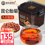老谷头昆仑胎菊雪菊王新疆天山冰山雪菊血菊野菊花茶菊花胎菊煮茶泡水
