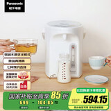 松下（Panasonic）【国家补贴】全自动智能保温电热水瓶白色4升可预约 食品级涂层内胆烧水壶 NC-EK4000