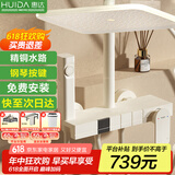 惠达（HUIDA）淋浴花洒增压全套家用浴室卫生间大顶喷沐浴钢琴键套装奶白W01