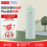 象印（ZO JIRUSHI）保温杯不锈钢杯子便携户外运动男女学生水杯SM-PD30湖水蓝300ml