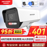HIKVISION海康威视监控摄像头家用600万超高清全彩监控器室内室外POE供电防水夜视手机远程家庭K16H-LT 6MM